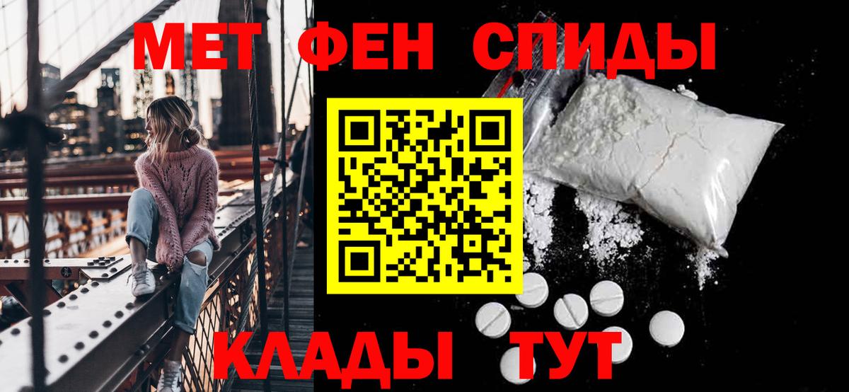 Amphetamine Premium  Amphetamine  Amphetamine  Вход с VPN  Котлас 