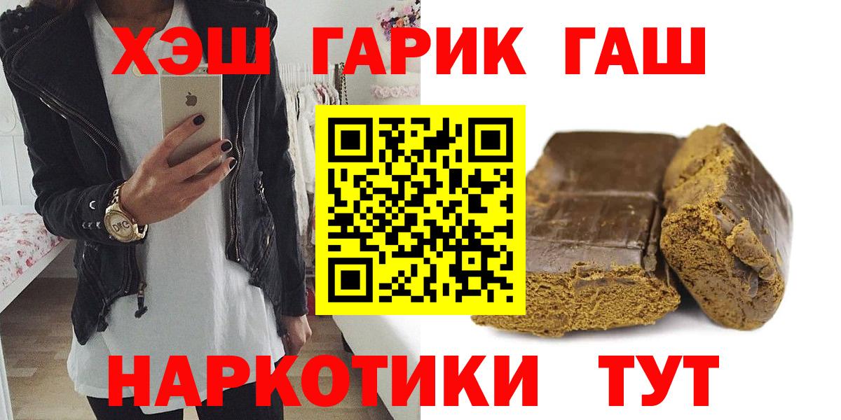 ГАШ ice o lator  Гашиш AMNESIA HAZE  Вход с VPN  Котлас 