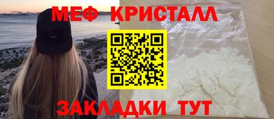 МДМА Бугуруслан