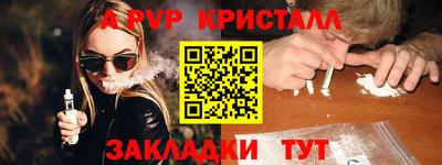 МДМА Бугуруслан