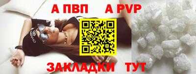дурь Белореченск