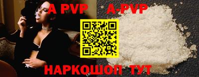 spice Бузулук