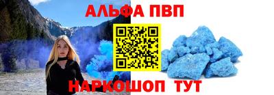 spice Бузулук