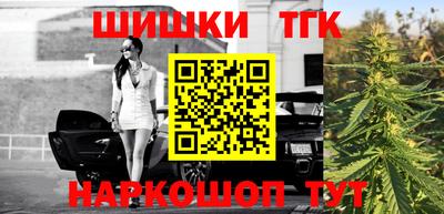 герыч Будённовск