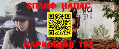 spice Бузулук