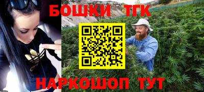 МДМА Бугуруслан