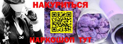 МДМА Бугуруслан