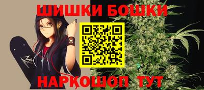 spice Бузулук