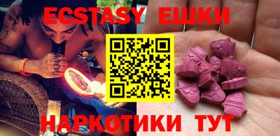 spice Бузулук