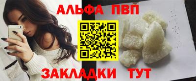 spice Бузулук