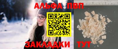 МДМА Бугуруслан