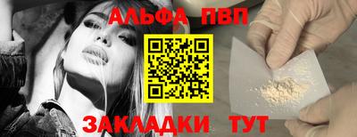spice Бузулук