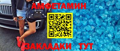 таблы Белорецк