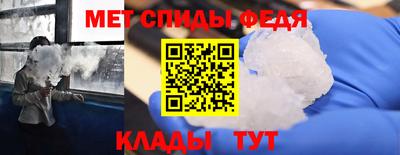 герыч Будённовск