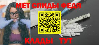 spice Бузулук