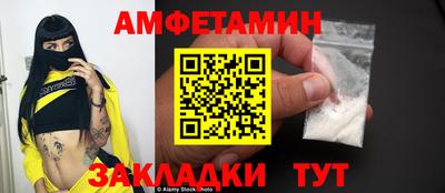 МДМА Бугуруслан