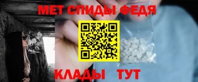 МДМА Бугуруслан