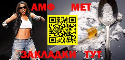 МДМА Бугуруслан