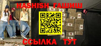 герыч Будённовск
