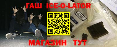 МДМА Бугуруслан