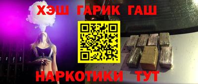 герыч Будённовск