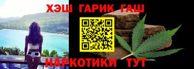 герыч Будённовск