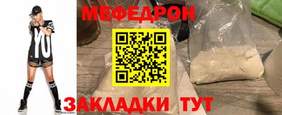 МДМА Бугуруслан