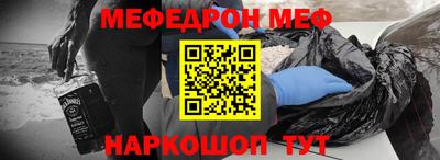 МДМА Бугуруслан