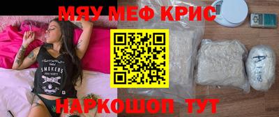 spice Бузулук