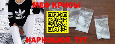 ешки Бердск