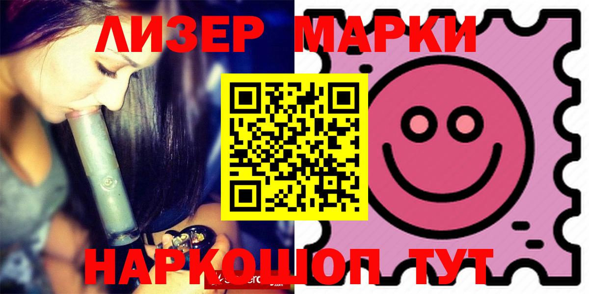Кетамин  ГАШИШ  Марихуана  КОКАИН  Вход с VPN  МЕФ   Гашиш  Котлас  АМФЕТАМИН  